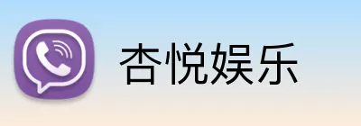 杏悦娱乐 logo